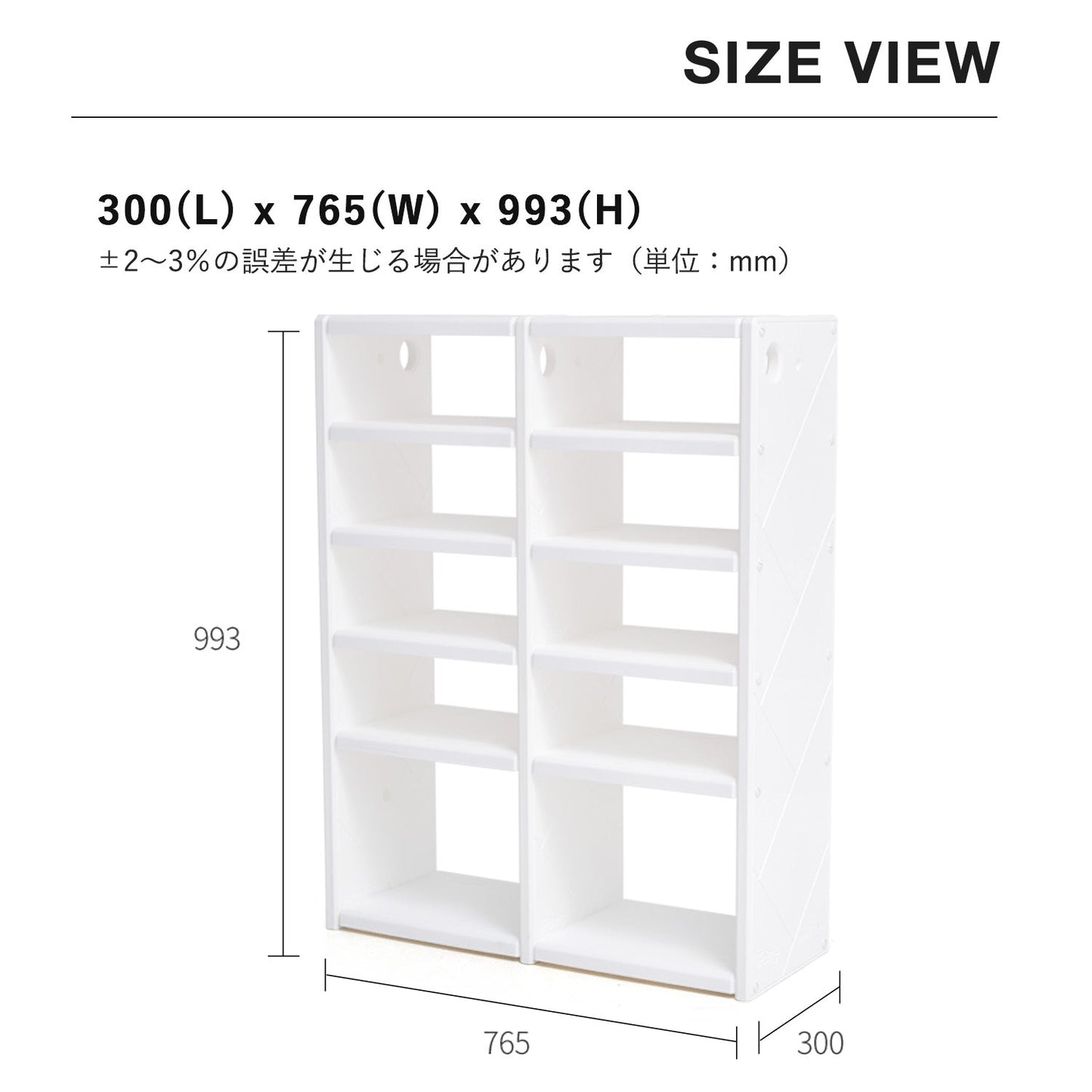 お片付けシェルフ5段ダブル MIPICK MODULE ORGANIZER 5-LEVEL | iFam(アイファム)