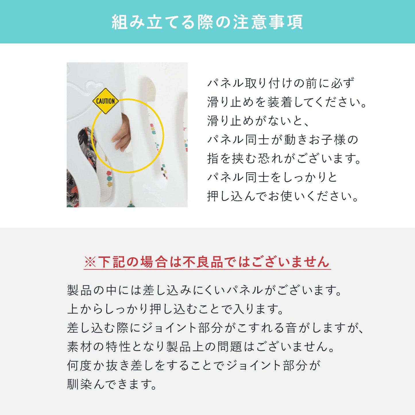 ベビーサークル シェル ドア付き8枚セット | iFam(アイファム)