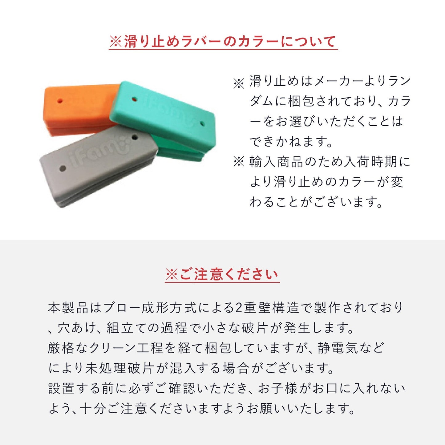 ベビーサークル シェル ドア付き8枚セット | iFam(アイファム)