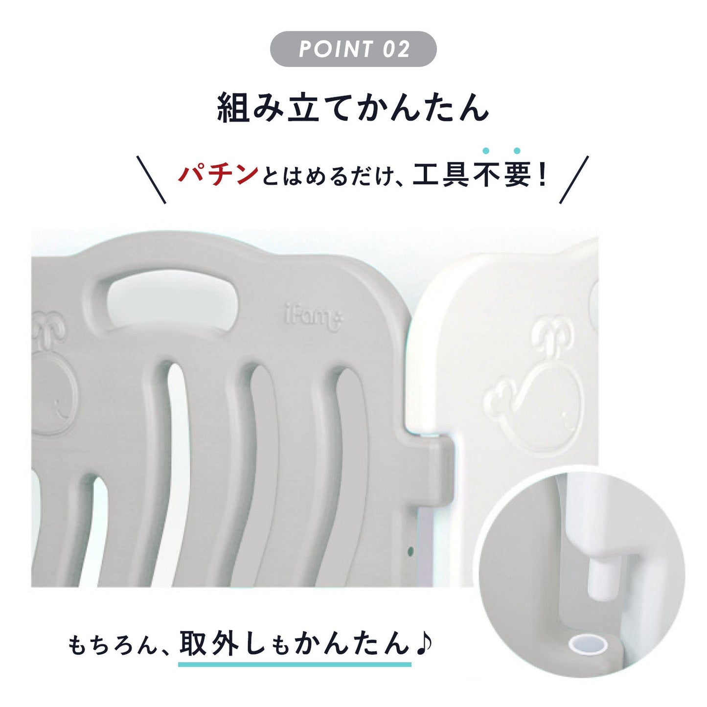 ベビーサークル シェル ドア付き10枚セット | iFam(アイファム)