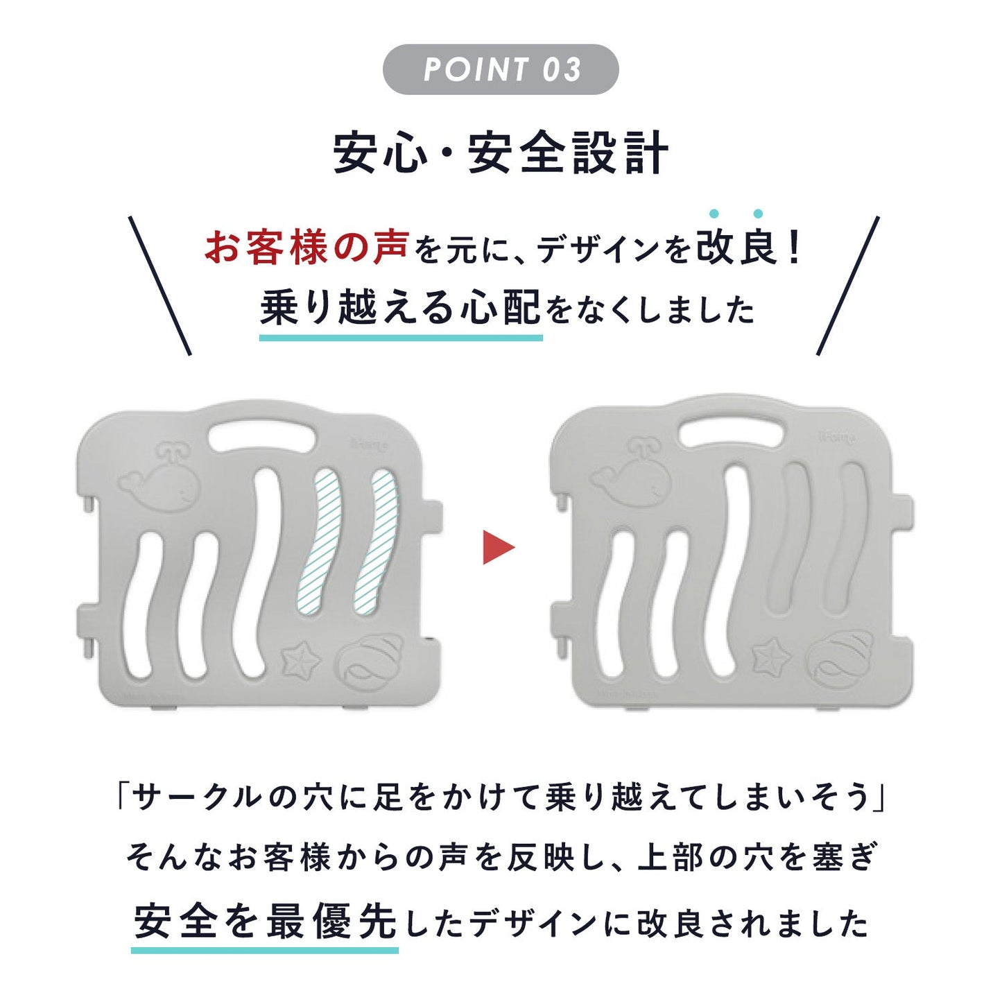 ベビーサークル シェル ドア付き10枚セット | iFam(アイファム)