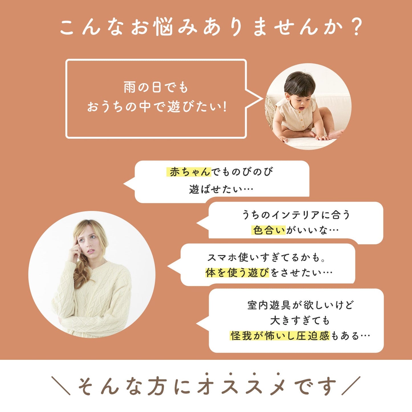 ベビーすべり台 アップル | iFam(アイファム)