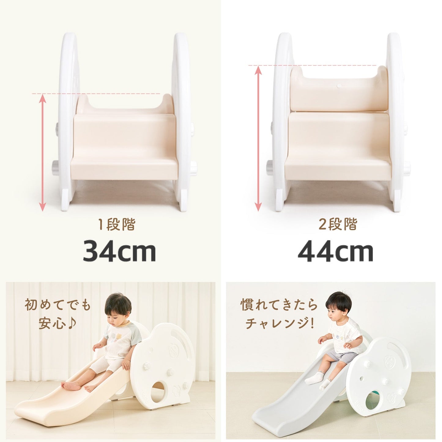 ベビーすべり台 アップル | iFam(アイファム)
