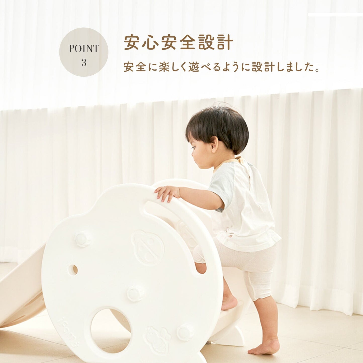 ベビーすべり台 アップル | iFam(アイファム)