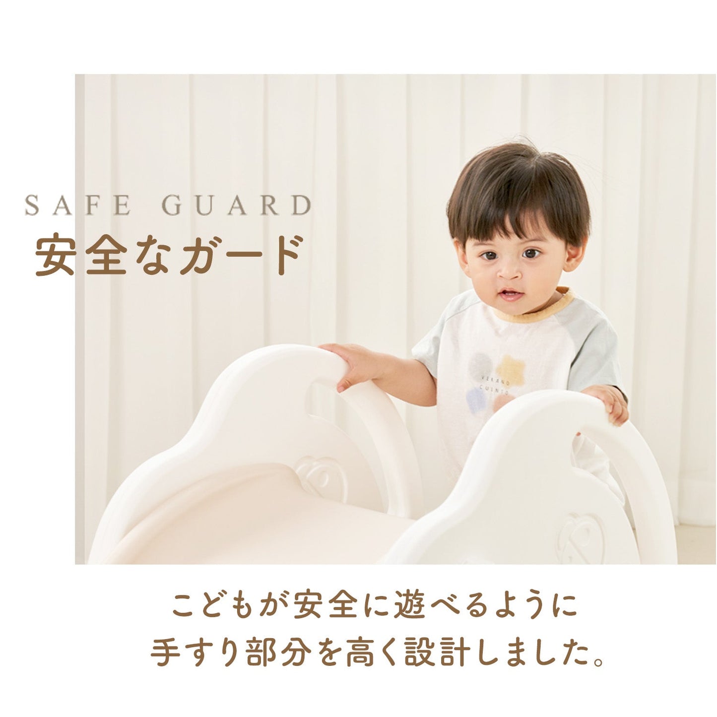 ベビーすべり台 アップル | iFam(アイファム)