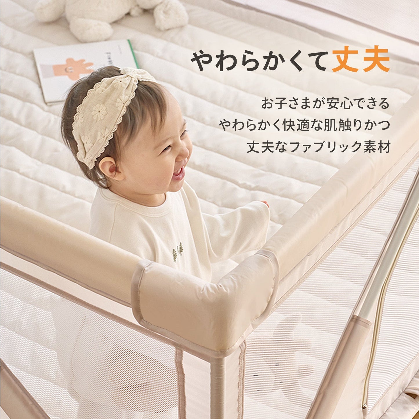 折りたたみメッシュサークル | iFam(アイファム)