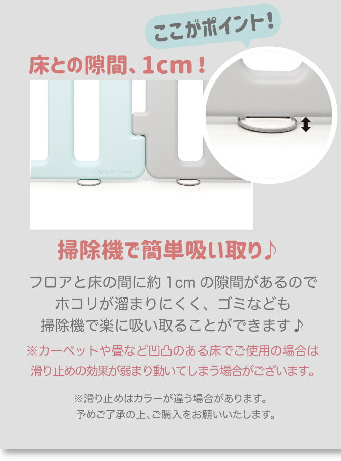 ベビーサークル ファースト 2枚セット | iFam(アイファム)