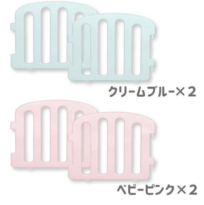 ベビーサークル ファースト 2枚セット | iFam(アイファム)