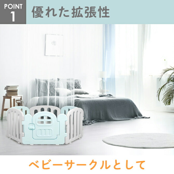 ベビーサークル ファースト ドア付き10枚セット | iFam(アイファム)