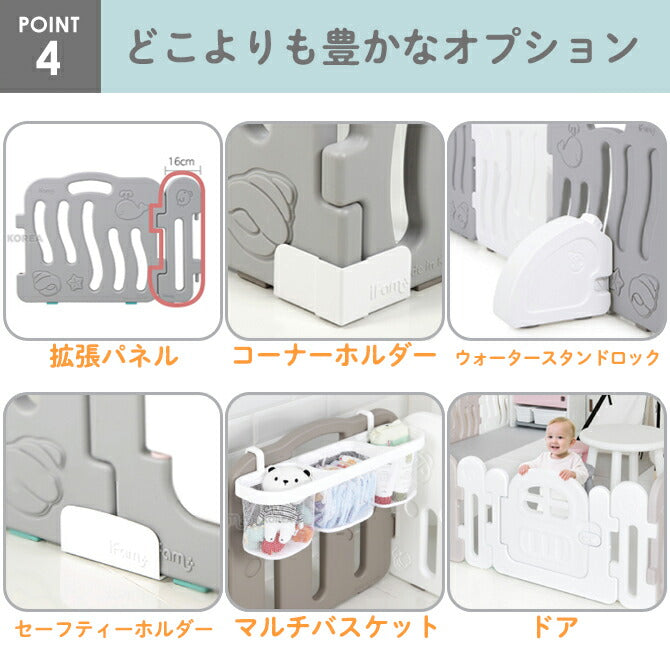 ベビーサークル ファースト ドア付き10枚セット | iFam(アイファム)