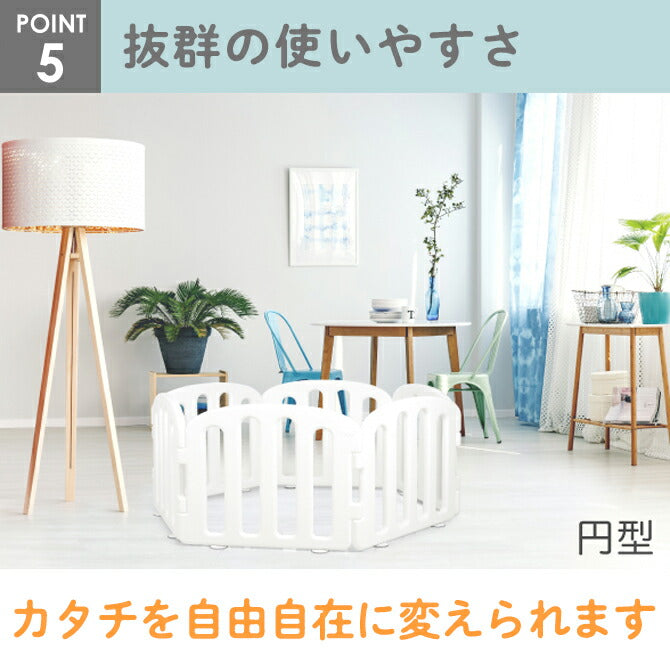 ベビーサークル ファースト ドア付き10枚セット | iFam(アイファム)