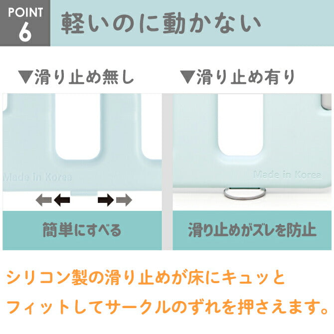 ベビーサークル ファースト ドア付き10枚セット | iFam(アイファム)