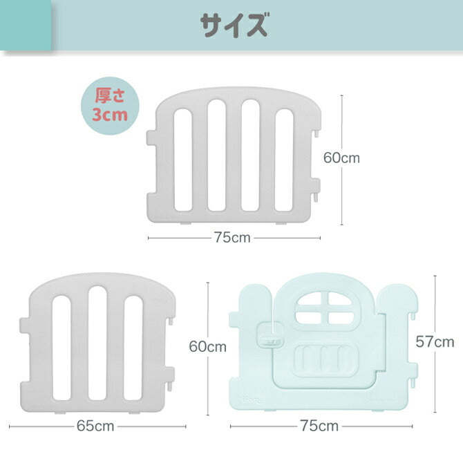 ベビーサークル ファースト ドア付き10枚セット | iFam(アイファム)