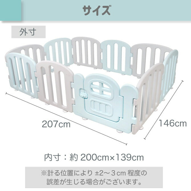 ベビーサークル ファースト ドア付き10枚セット | iFam(アイファム)