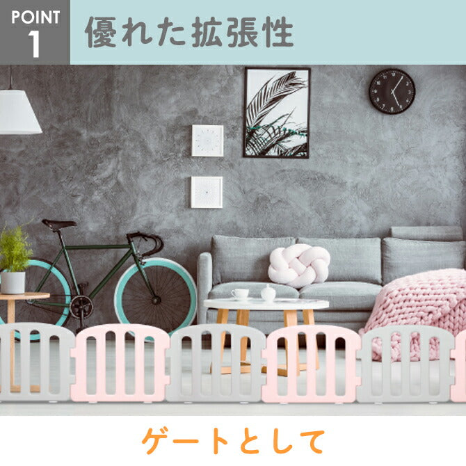 ベビーサークル ファースト 75cmパネル6枚セット | iFam(アイファム)