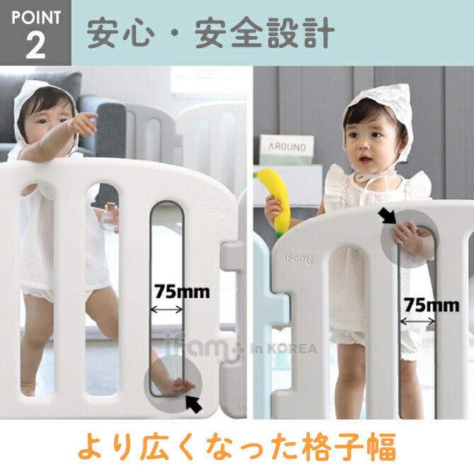 ベビーサークル ファースト 75cmパネル6枚セット | iFam(アイファム)