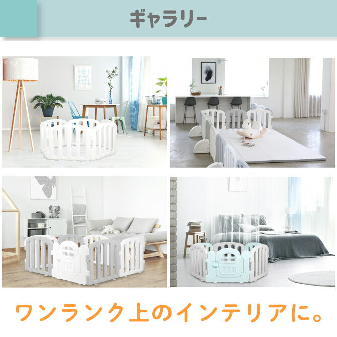 ベビーサークル ファースト 75cmパネル6枚セット | iFam(アイファム)