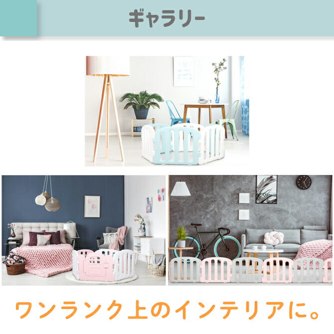 ベビーサークル ファースト 75cmパネル6枚セット | iFam(アイファム)