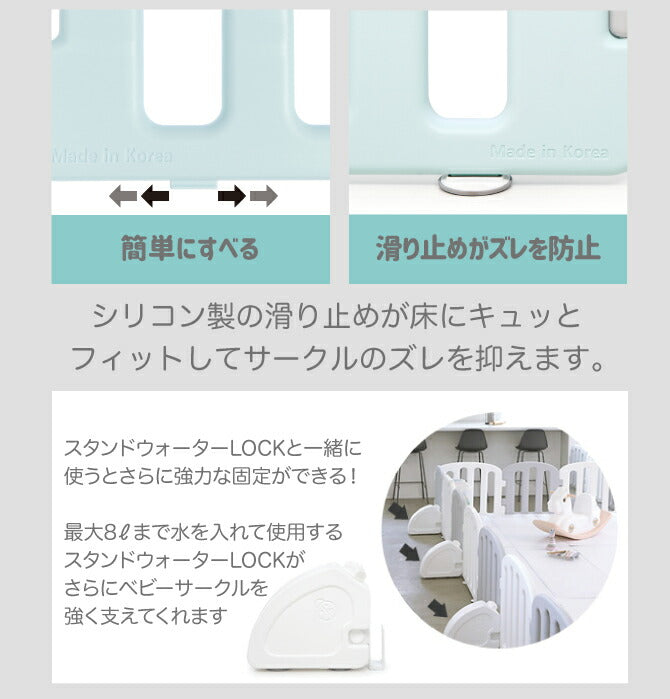 ベビーサークル ファースト 65cmパネル2枚セット | iFam(アイファム)