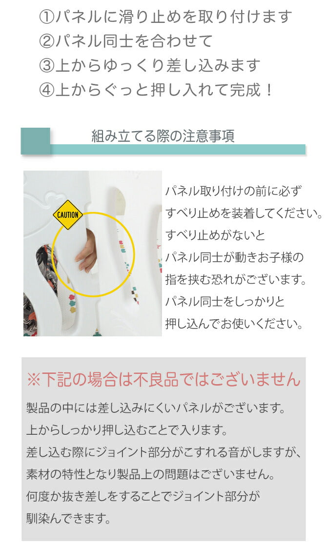 ベビーサークル ファースト 75cmドアオプション | iFam(アイファム)