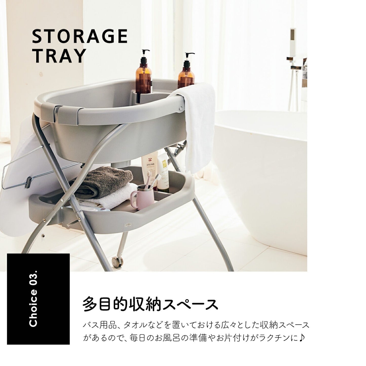 ベビーバス&おむつ交換台 マルチスタンド | iFam(アイファム)