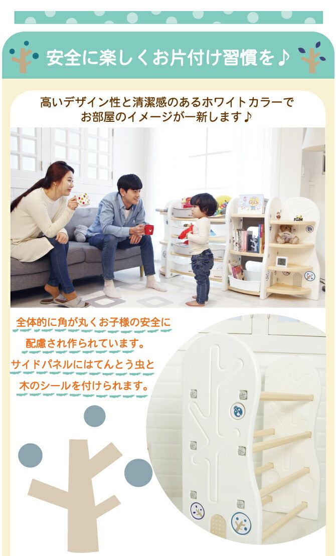 収納棚+本棚 コンビネーションシェルフ Dタイプ | iFam(アイファム)