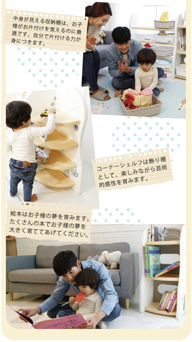 収納棚+本棚 コンビネーションシェルフ Dタイプ | iFam(アイファム)