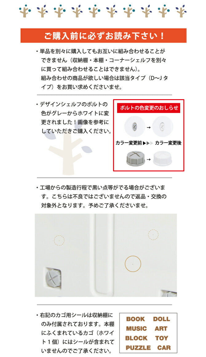 収納棚+本棚 コンビネーションシェルフ Dタイプ | iFam(アイファム)
