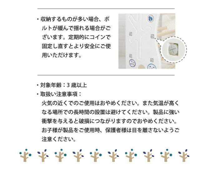 収納棚+本棚 コンビネーションシェルフ Dタイプ | iFam(アイファム)