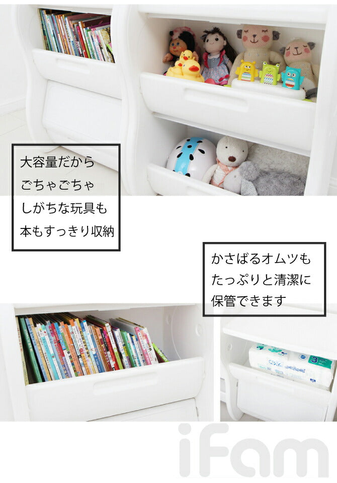 扉付き収納ボックス スライドオープンシェルフ 2段 | iFam(アイファム)