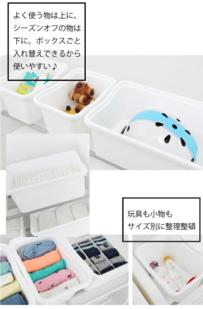 バスケットシェルフ 3段(フタ付BOX 大4個/小4個) | iFam(アイファム)