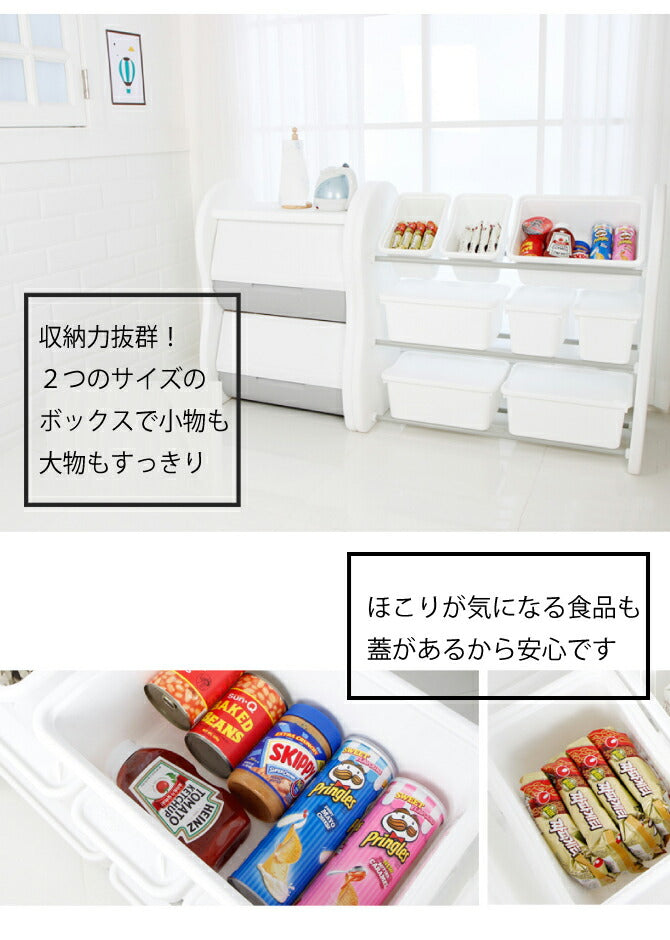 バスケットシェルフ 3段(フタ付BOX 大4個/小4個) | iFam(アイファム)