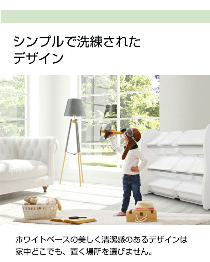 バスケットシェルフ 3段(フタ付BOX 大4個/小4個) | iFam(アイファム)