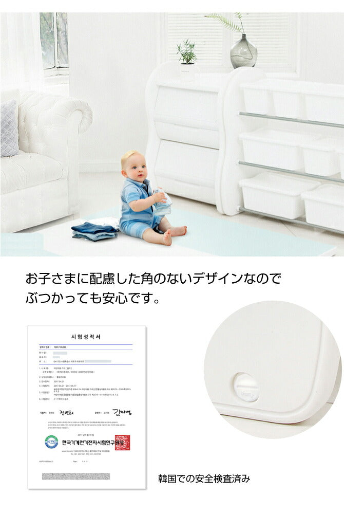 バスケットシェルフ 3段(フタ付BOX 大4個/小4個) | iFam(アイファム)