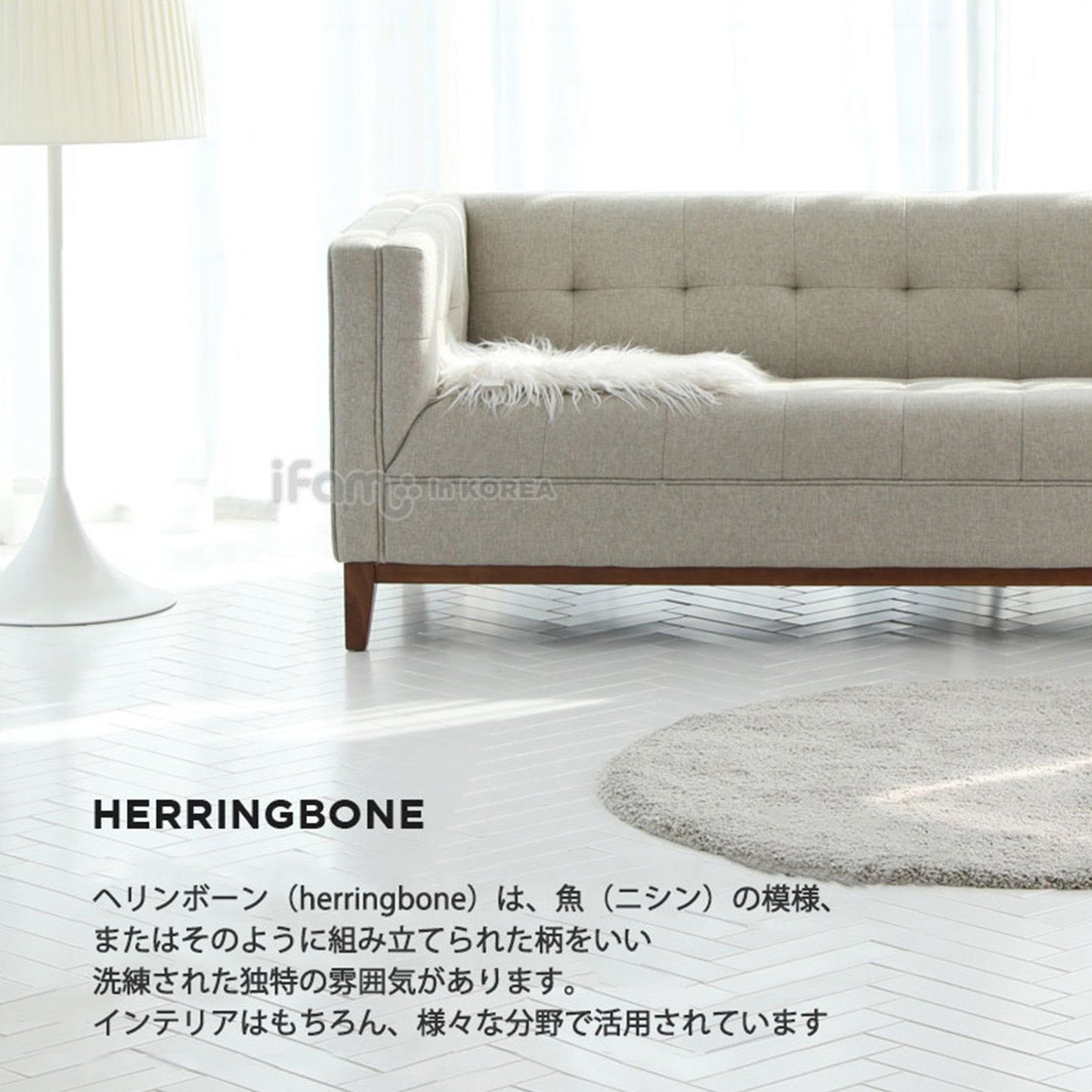 キッズステップ ヘリンボーンハンドル付きステップスツール | iFam(アイファム)