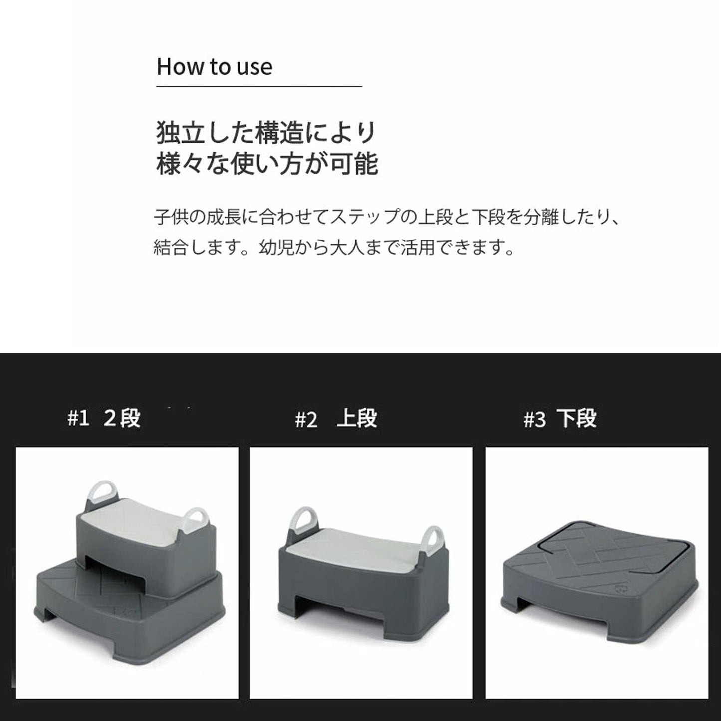 キッズステップ ヘリンボーンハンドル付きステップスツール | iFam(アイファム)