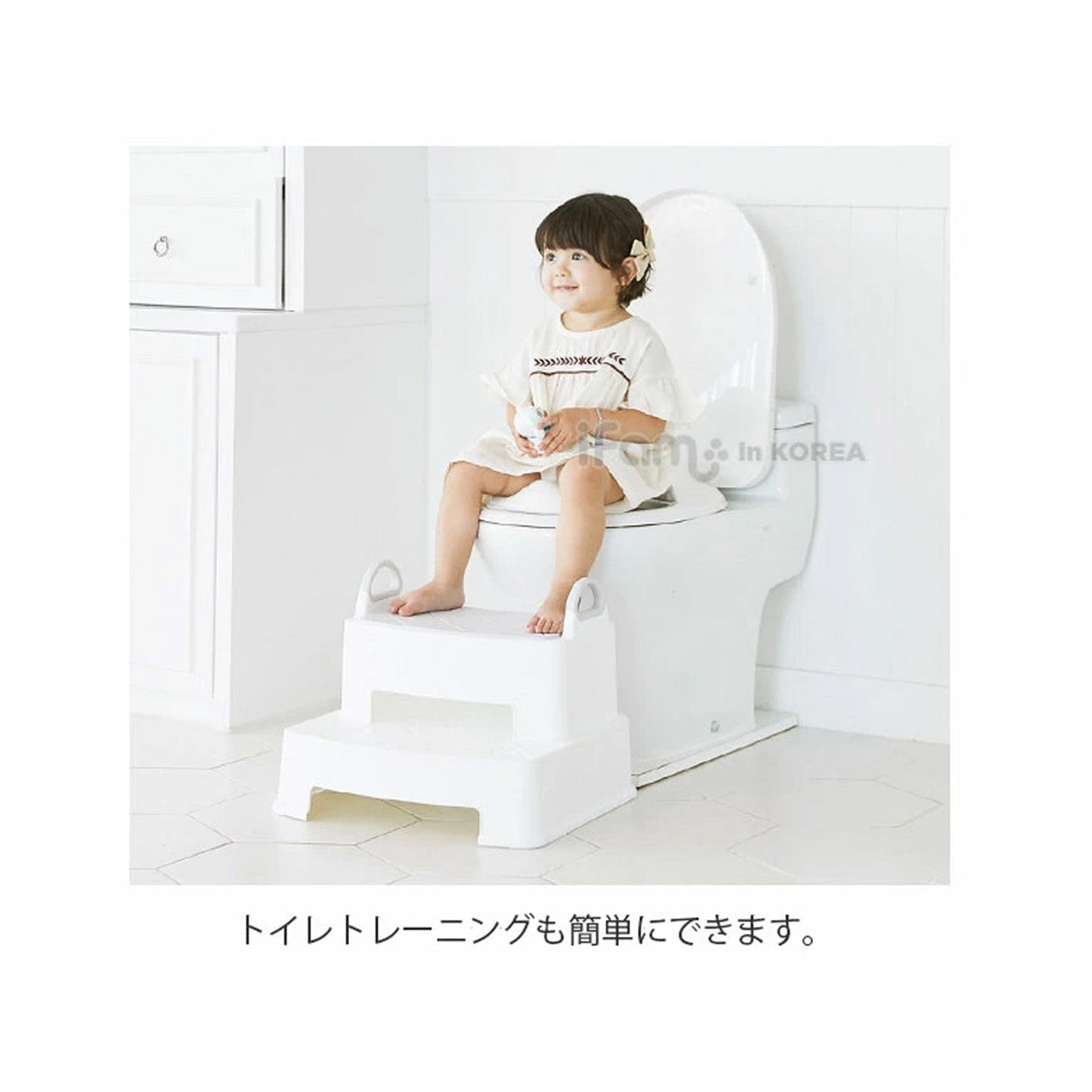 キッズステップ ヘリンボーンハンドル付きステップスツール | iFam(アイファム)