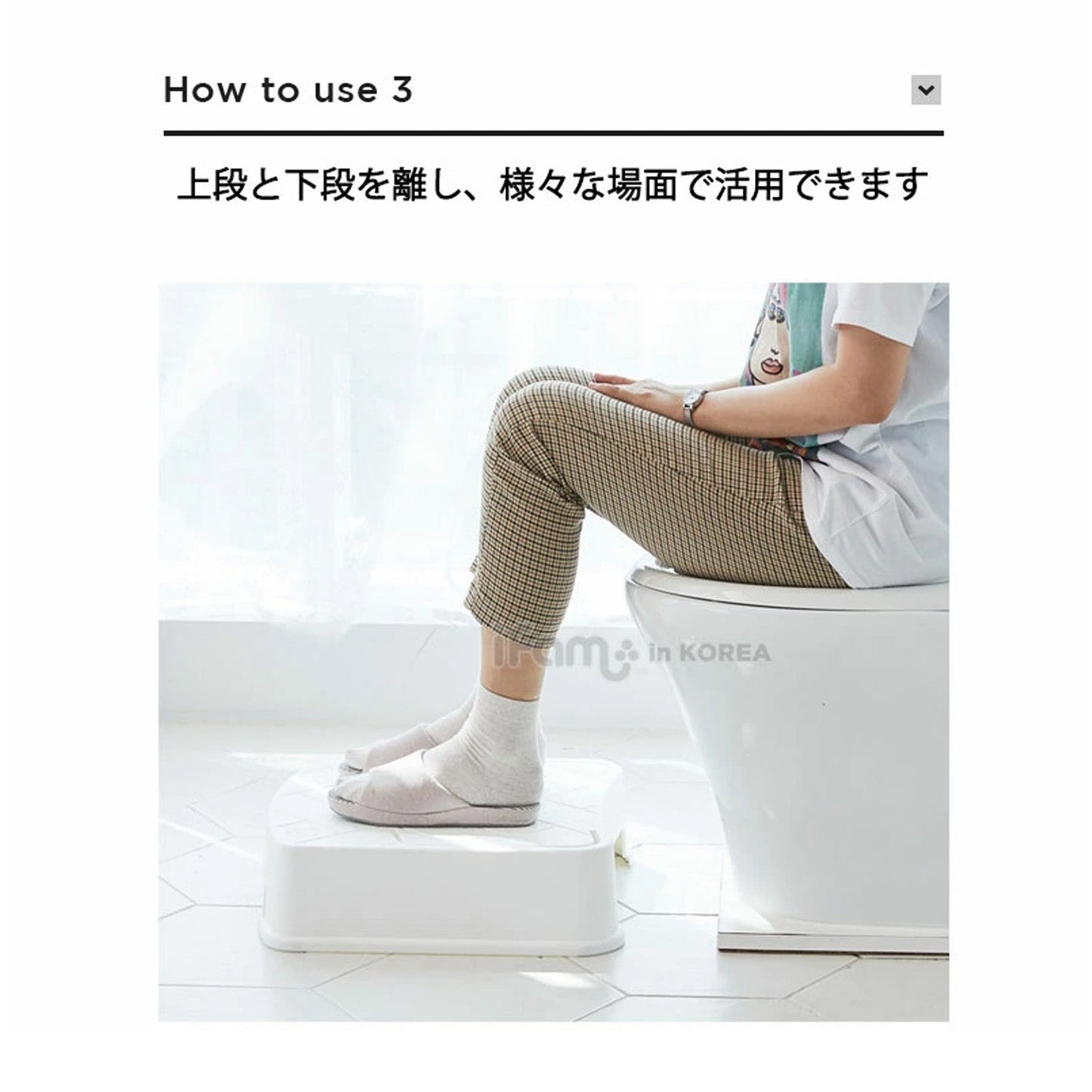 キッズステップ ヘリンボーンハンドル付きステップスツール | iFam(アイファム)