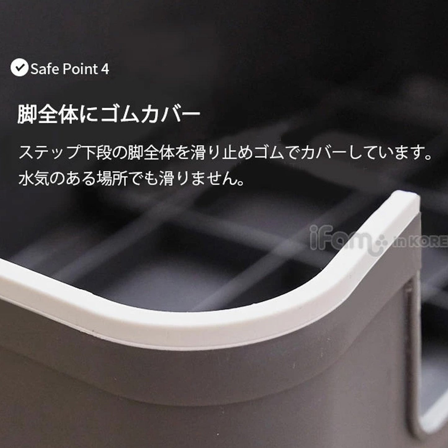 キッズステップ ヘリンボーンハンドル付きステップスツール | iFam(アイファム)