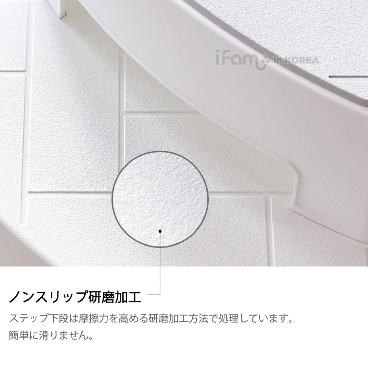 キッズステップ ヘリンボーンハンドル付きステップスツール | iFam(アイファム)