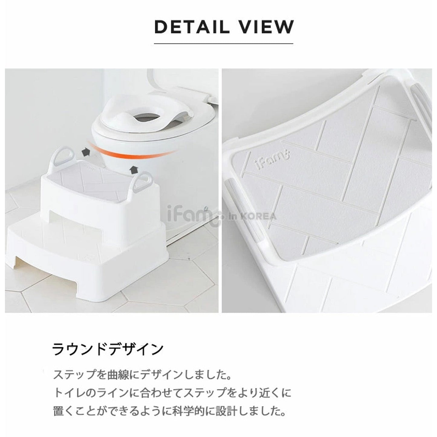 キッズステップ ヘリンボーンハンドル付きステップスツール | iFam(アイファム)