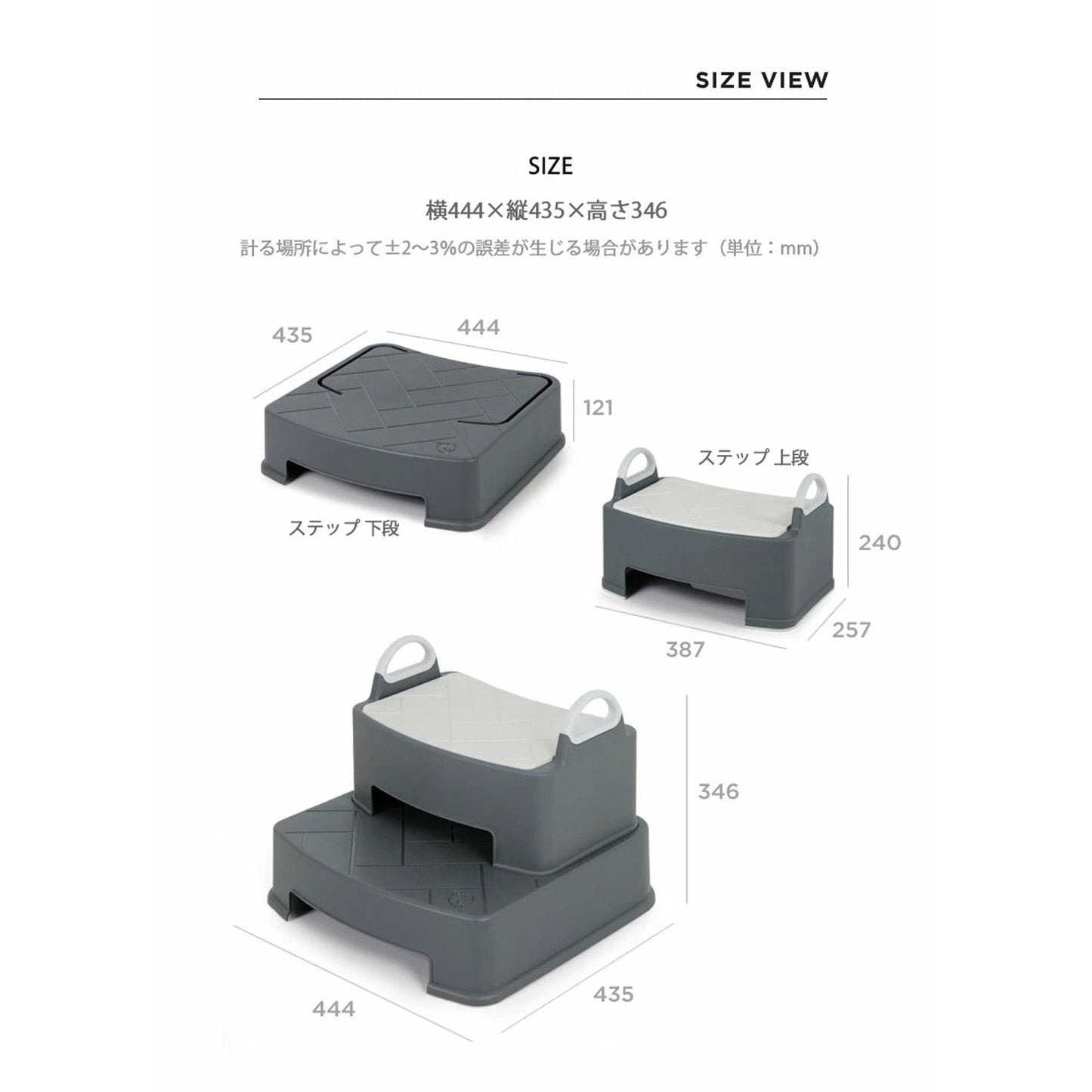 キッズステップ ヘリンボーンハンドル付きステップスツール | iFam(アイファム)