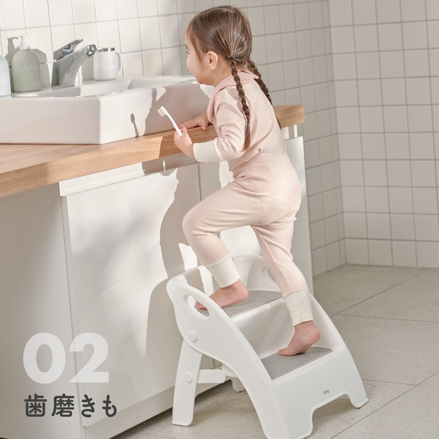 折りたたみ2段ステップスツール | iFam(アイファム)
