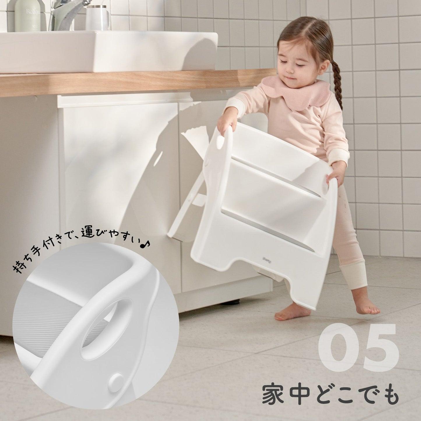 折りたたみ2段ステップスツール | iFam(アイファム)