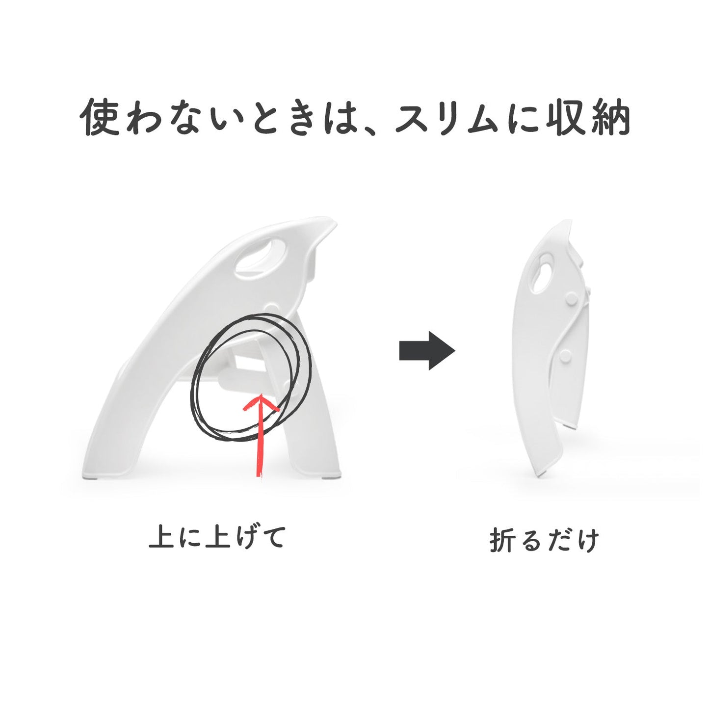 折りたたみ2段ステップスツール | iFam(アイファム)