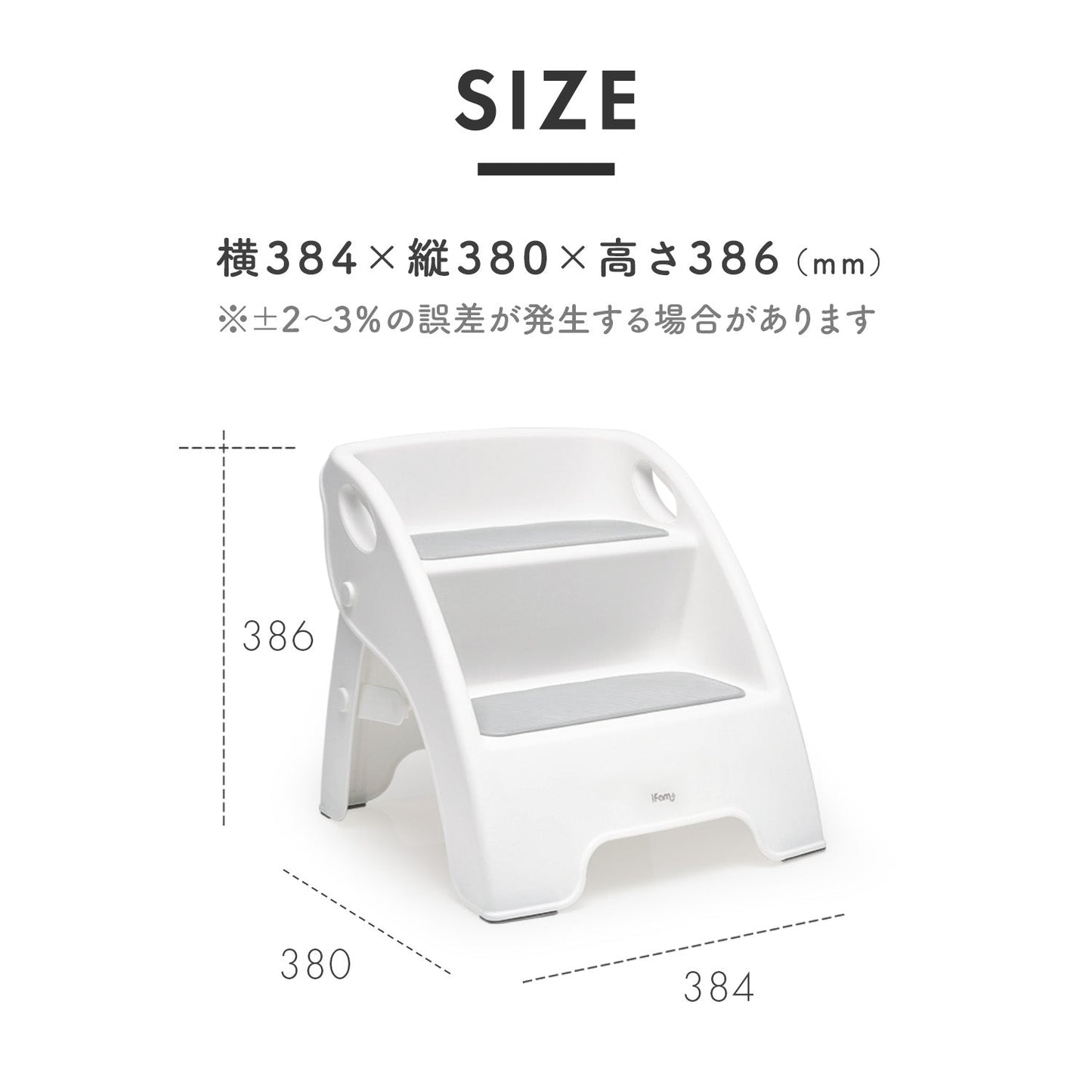 折りたたみ2段ステップスツール | iFam(アイファム)