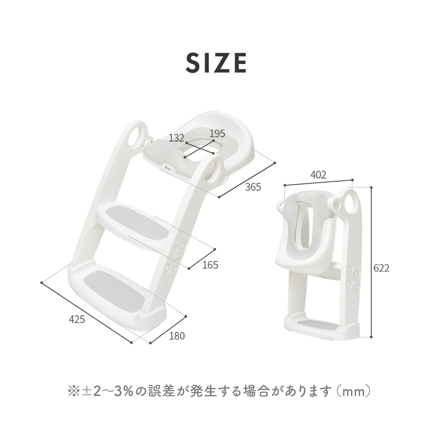 ステップ式補助便座 | iFam(アイファム)
