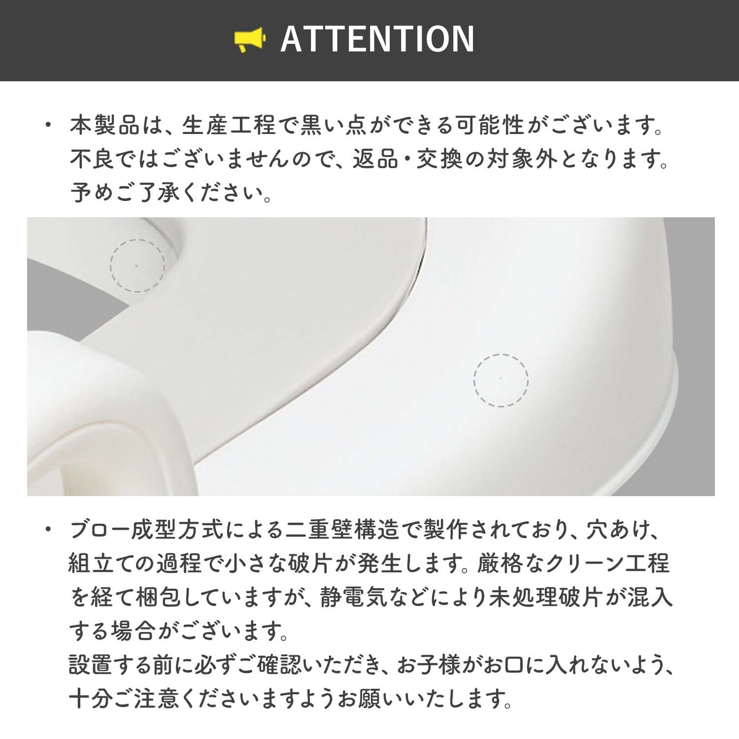 ステップ式補助便座 | iFam(アイファム)