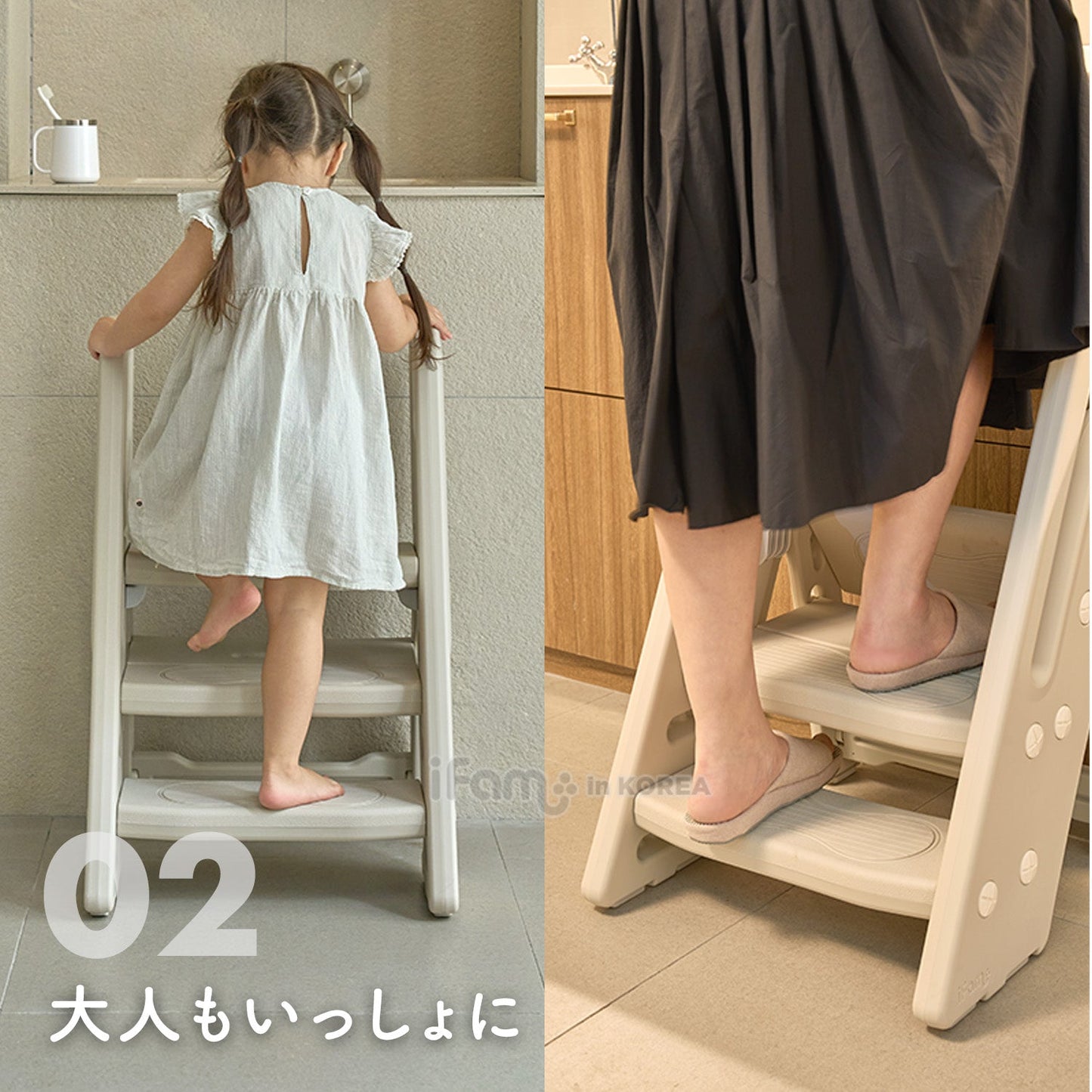 折りたたみ式3段ハンドル踏み台 | iFam(アイファム)