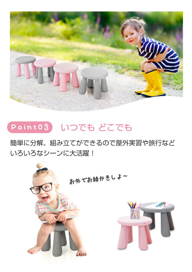 キッズチェア EASY DOING STOOL | iFam(アイファム)